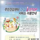 가야건강원 - 달서구 월배로84길 73 | 가야건강원