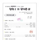 청춘병원 이미지