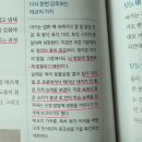 (주)터치마인 | 3/8-10 🏆 정신 승리도 승리다