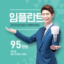 그린치과의원 이미지