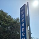 석화자동차공업사 이미지