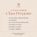 [포항필라테스/포항요가] 회원님들의 꾸준한 변화와 후기가 있는 곳 : 늘,요가필라테스