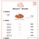 제니러브스젤라또
