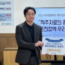 부산우리들병원
