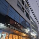 반포대로23길 22 이미지