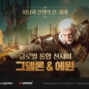 ㈜시도라인 이미지