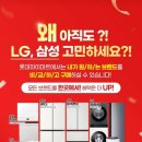 롯데하이마트 인화점 네이버블로그