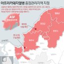 제천거점소독소 이미지