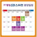 유림로13번길(동) 이미지