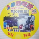 (주)신한국관 | 대구한국관나이트/