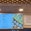 카페안산망개떡