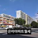 대치하나공인중개사사무소 이미지