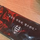 마왕족발사상점