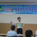 칠갑산 꿀농원 이미지