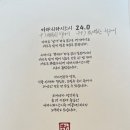 코미세