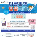 빽다방철산롯데