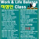 직장인 오카리나 이미지