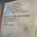 쿠쿠룸1089 | 강남 방탈출 쿠쿠룸1089 백순대 V, T 사이드 후기