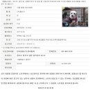서울동물복지지원센터 동물병원 이미지