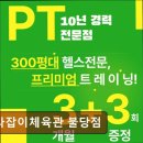 길라잡이체육관 네이버블로그