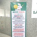 (주)레이지독 이미지