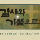 창곡 이미지