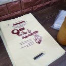 앙꼬없는옛날술찐빵