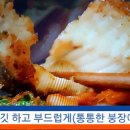 통영어부수산 이미지