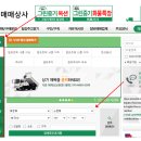 그린종합중기