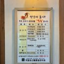 덕인한우 | 담양 | 덕인관 떡갈비에 너무 많은 기대를 했나? 내돈내산 솔직후기