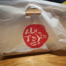 쫀&닭꼬치
