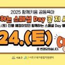 신반포(보육지원센터) 이미지