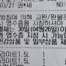 GS25 신구로점 이미지