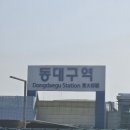존버1.0 이미지
