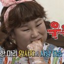 장군닭발 이미지