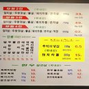 돼지네국밥 | 화곡중앙시장 신영시장 화곡동 고기 맛집 &#34;돼지네고기집 화곡점&#34; 소주 3천의 가성비!뒷고기 부속고기...