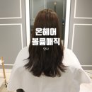 블링블링안나 이미지
