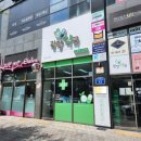 보듬약국 이미지