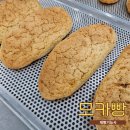 제빵기능사 | [제빵기능사]모카빵 만들기 후기