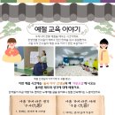 한양샛별유치원 이미지