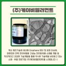 (주)케이비친환경 이미지