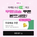 ❌품적❌ 비비고 진한 김치 만두 400g 4봉 5,930원 이미지