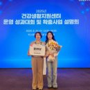 건강생활지원센터 이미지