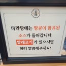 미 평화점