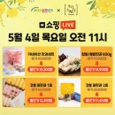 강원전통한과 이미지