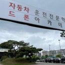 성문자동차 이미지