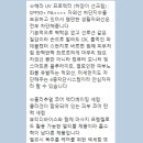 아모레비노 | 아모레 카운셀러 금귤 헤라 에이지어웨이 BX83 리포솜 구입 후기