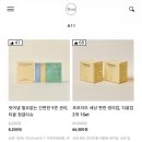 (주)박피디와 황배우 이미지