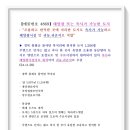 태양축사 이미지