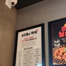 [경기 하남시] 60계치킨 하남감일지구점_23.09.26.(화)